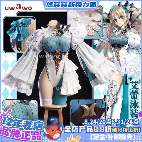 预售悠窝窝cosplay FGO 兽阶艾蕾泳装 三破 cos 服装女 夏日C服
