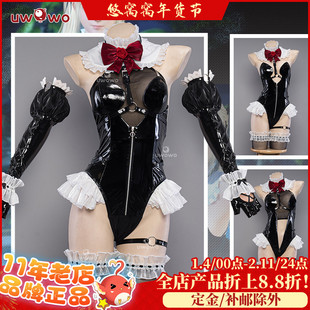 预售Uwowo悠窝窝死或冲 玛莉萝丝 闪耀玫瑰cosplay C服 泳装 私房