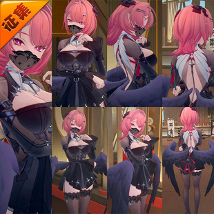 cos 拉米尔 悠窝窝绝区零 C服 女 cosplay服装 服装 征集定金