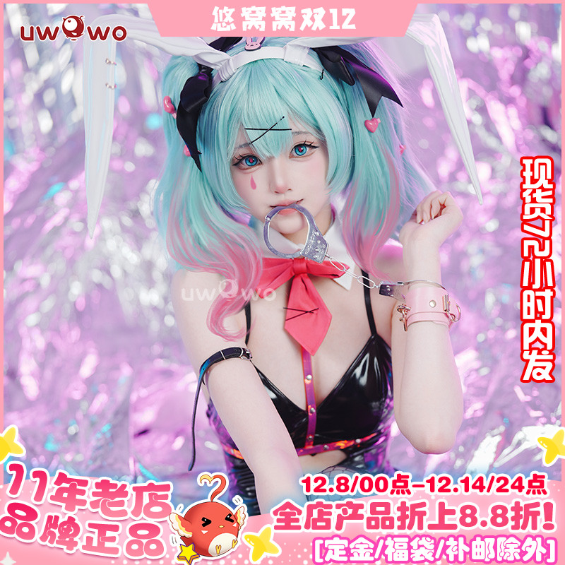 现货Uwowo悠窝窝cosplay 初的音律 兔子洞cos 服装女皮衣兔女郎