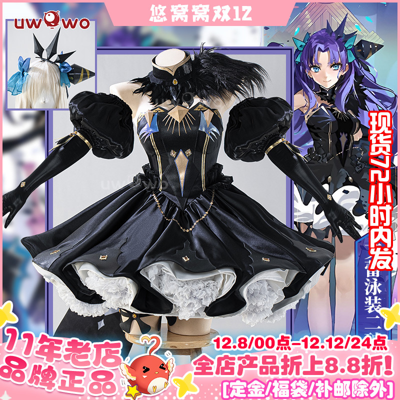 现货悠窝窝cosplay FGO 兽阶艾蕾泳装 二破 cos 服装女C服