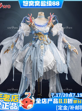 现货悠窝窝剑网三剑三cosplay蓬莱萝莉cos服 鸿辉套校服