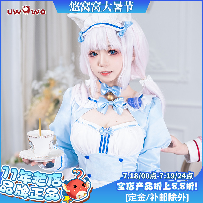 悠窝窝猫娘乐园蓝色女仆装