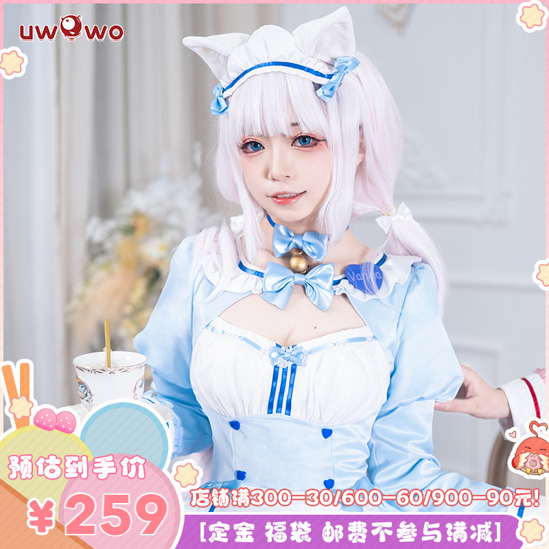 预售悠窝窝猫娘乐园cosplay服装巧克力与香子兰香子兰蓝色女仆装-封面