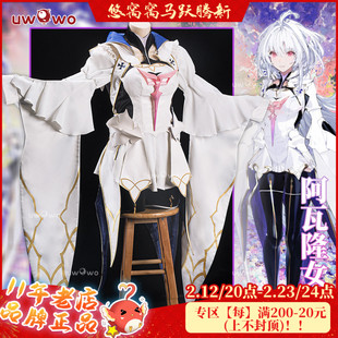 现货悠窝窝cosplay FGO 阿瓦隆女士 cos 服装女 梅莉 C服