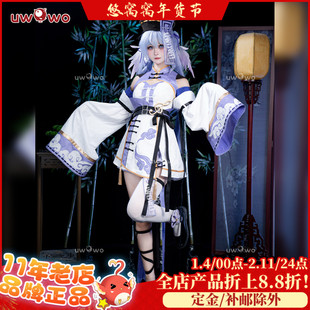 预售悠窝窝星穹铁道cosplay 知更鸟 小僵尸 cos 同人C服