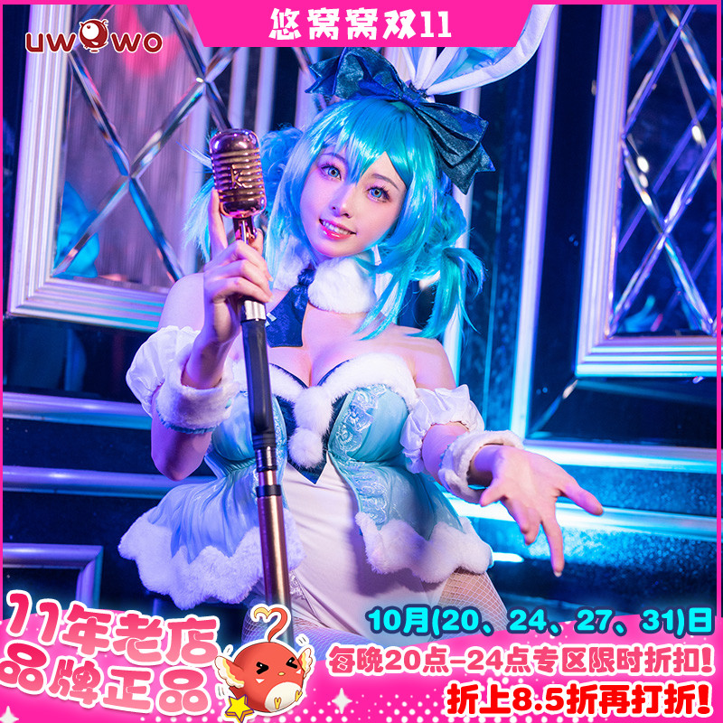 悠窝窝白兔女郎动漫C服