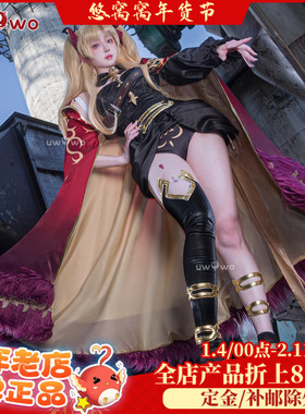 现货悠窝窝cosplay FGO埃列什基伽勒 枪凛初始一破cos服女