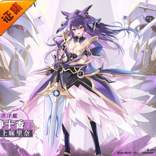 征集定金 悠窝窝cosplay碧蓝航线联动约会大作战 夜刀神十香 C服