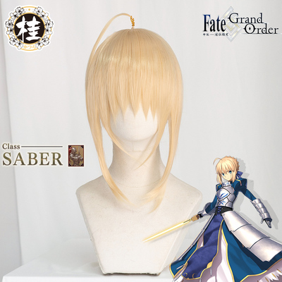 预售【桂】FateGO FGO吾王saber阿尔托莉雅cosplay假发假毛金盘发