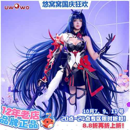现货悠窝窝cosplay崩坏三 雷电芽衣C服 雷之律者cos服装女