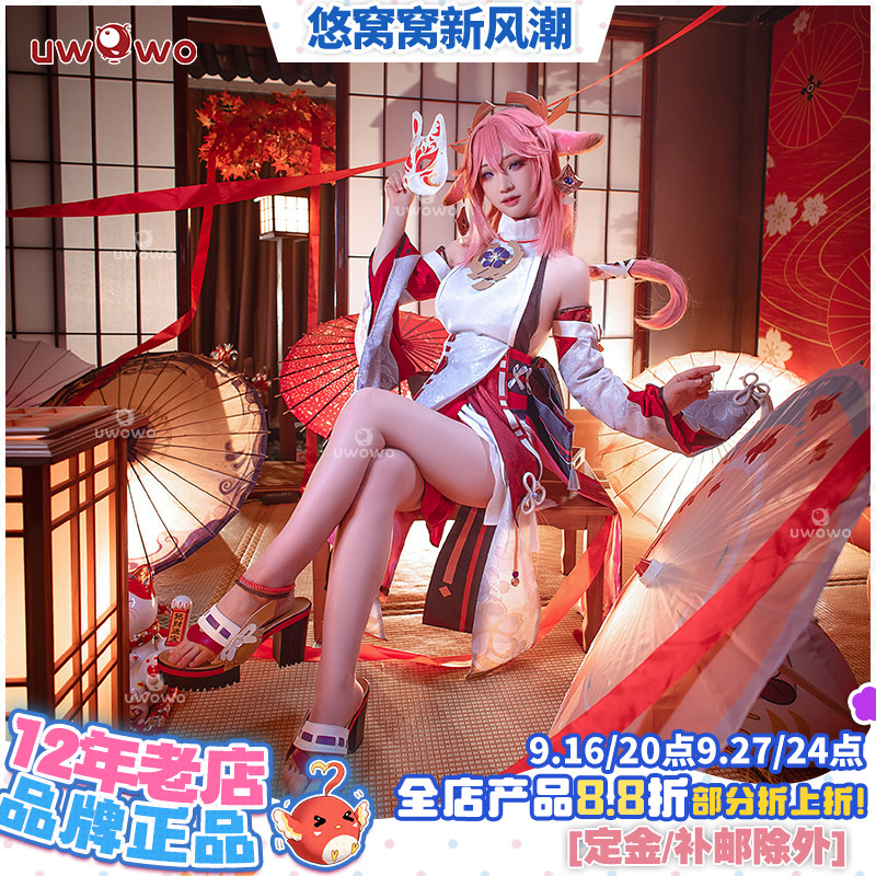 现货uwowo悠窝窝原神和风图片