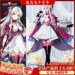 预售悠窝窝cosplay鸣潮 珂莱塔 cos 服装女 C服游戏同款