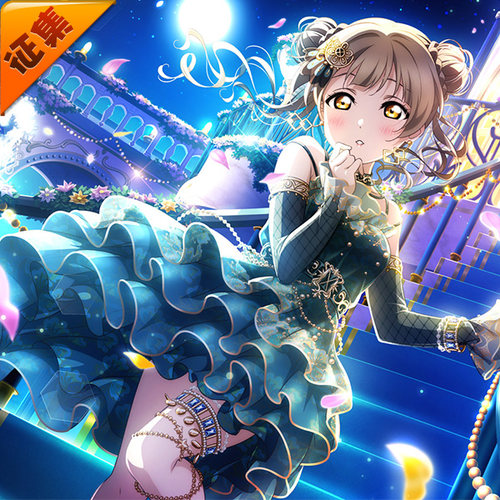 征集定金 悠窝窝LoveLive LL 南小鸟 优雅夜间派对 cosplay  礼服