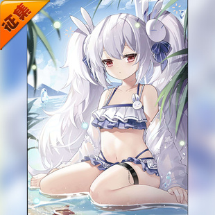 征集定金 悠窝窝碧蓝航线cosplay拉菲 水色假日 cos 夏日泳装C服