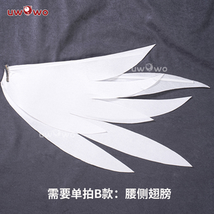 预售悠窝窝星穹铁道cosplay 知更鸟 打歌服 腰侧翅膀 cos配饰