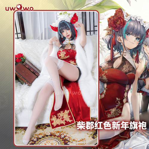 现货悠窝窝碧蓝航线cosplay柴郡 新年旗袍 cos 服装女 C服