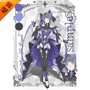 征集定金 悠窝窝cosplay碧蓝航线 柴郡 幽夜蝶影 cos 同人 C服