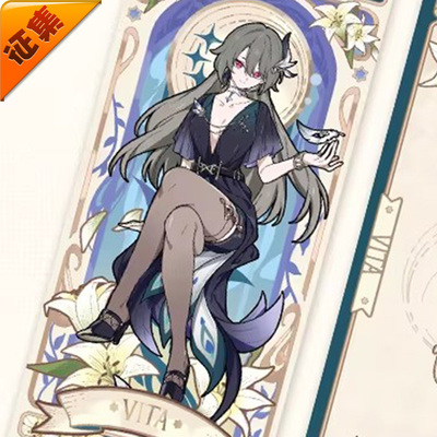 征集定金 悠窝窝cosplay崩坏三 薇塔 夜绽芳华 cos C服