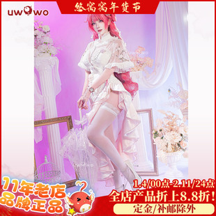 预售悠窝窝NIKKE胜利女神cosplay桃乐丝cos服装女 宴桃源旗袍doro