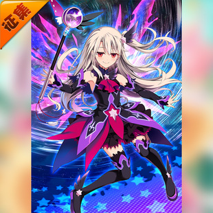 征集定金 悠窝窝cosplay FGO 伊莉雅灵衣 cos C服 fate