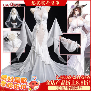 预售悠窝窝cosplay碧蓝航线 天城 花嫁 cos 婚纱 C服 誓约婚纱