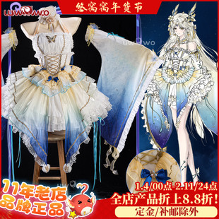 现货悠窝窝cosplay王者荣耀 貂蝉仲夏夜之梦cos服 金色改设