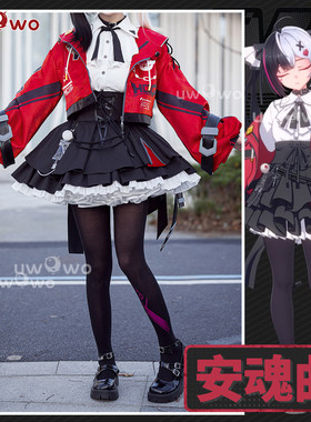 预售悠窝窝cosplay异环 安魂曲 cos 服装女 C服