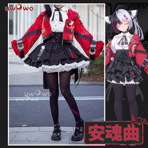 预售悠窝窝cosplay异环 安魂曲 cos 服装女 C服