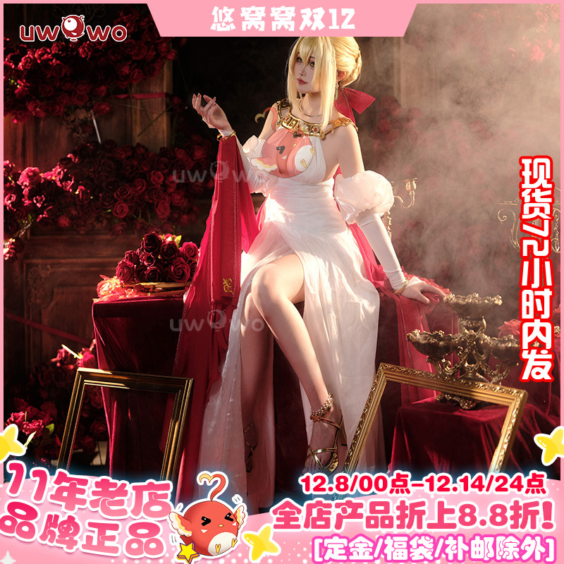 现货悠窝窝cosplay FGO 尼禄礼装 cos 服装女 saber英灵正装C服