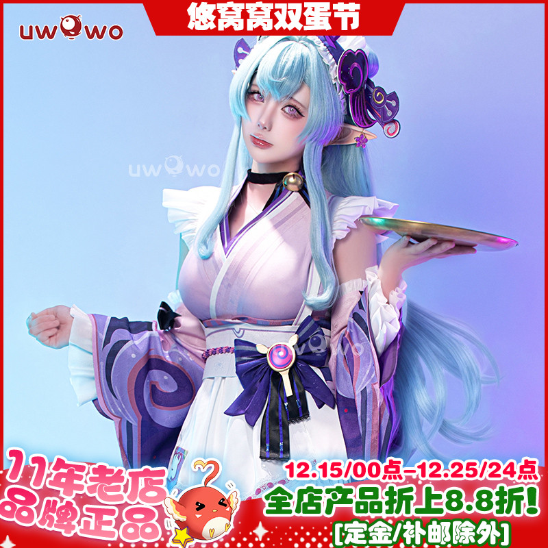 预售悠窝窝原神cosplay 梦见月瑞希 cos 服装女 C服 女仆