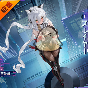 征集定金 悠窝窝碧蓝航线摩耶换装 猎心杀手 cos C服 cosplay服装