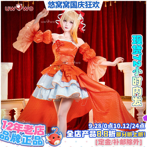 现货悠窝窝原神 宵宫 璀夜华宴 cos 服装女 C服 cosplay服装