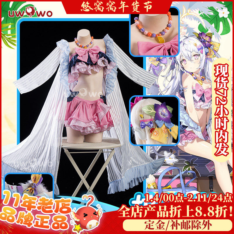 现货Uwowo悠窝窝 蔚蓝档案ba cosplay 梓 泳装 cos 服装女 水梓