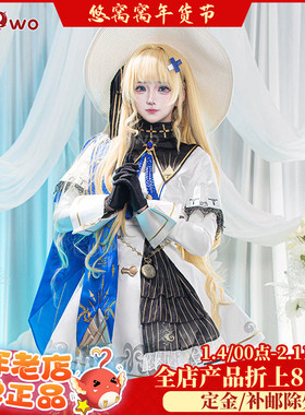 预售悠窝窝cosplay鸣潮 菲比 cos 服装女 C服游戏同款