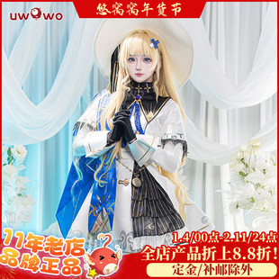 预售悠窝窝cosplay鸣潮 菲比 cos 服装女 C服游戏同款