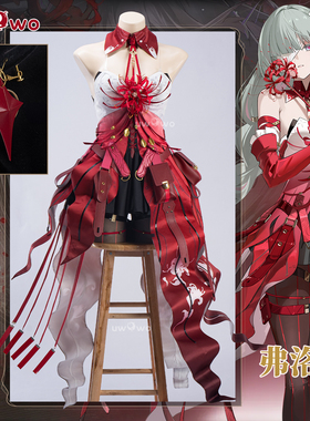 预售悠窝窝鸣潮cosplay 弗洛洛 cos服装女游戏 彼岸花C服