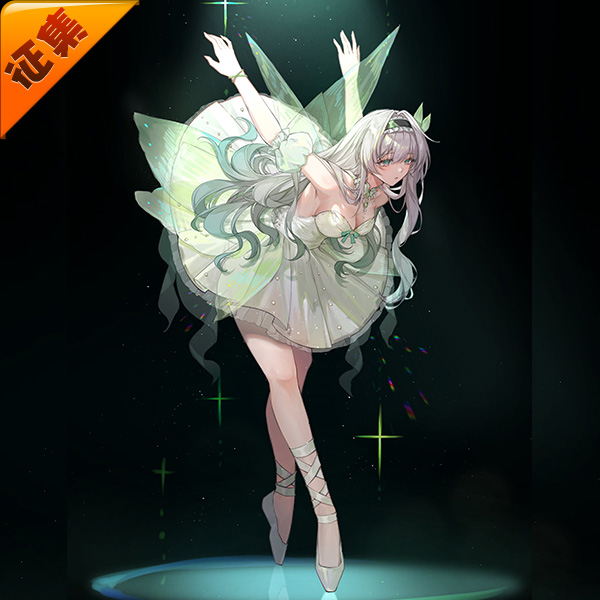 征集定金 悠窝窝星穹铁道cosplay 流萤 芭蕾舞裙 cos 同人 C服