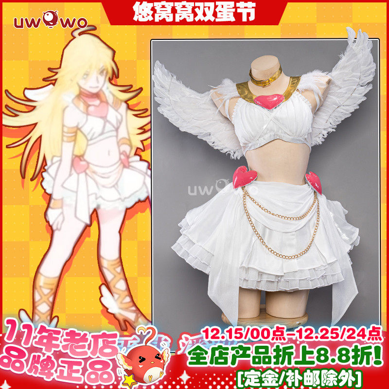 悠窝窝吊带袜天使潘迪cos