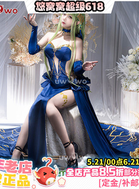 现货Uwowo悠窝窝 雀魂x反叛的鲁路修cc棋盘晚宴cosplay服装女C.C