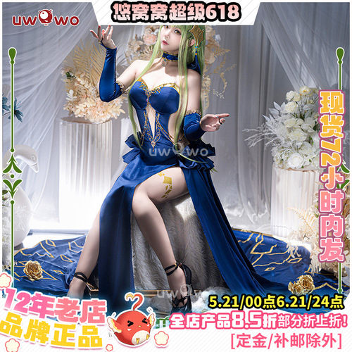 悠窝窝反叛的鲁路修C.Ccosplay