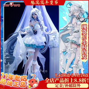 现货悠窝窝原神枫丹水神cosplay芙宁娜 芙卡洛斯 人鱼水精灵礼服