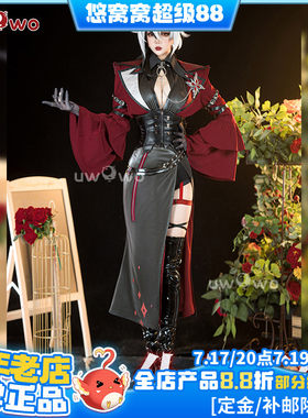 现货悠窝窝Uwowo原神cosplay 仆人 阿蕾奇诺 红夜cos 服装女 同人