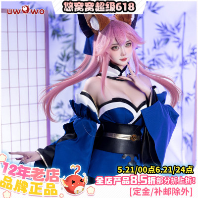 现货悠窝窝cosplay FGO 玉藻前初始一破 cos 服装女 fate