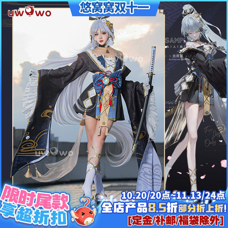 预售悠窝窝原神 神里绫华 霜刃 cosplay 同人C服 黑道千金