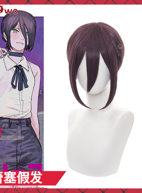 预售【桂】电锯人 蕾塞假发cosplay道具深紫色短发假毛配件链锯人