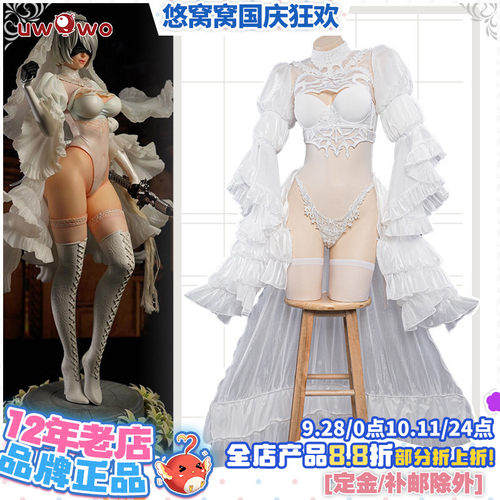预售uwowo悠窝窝机械纪元婚纱