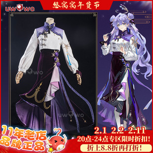 现货悠窝窝星穹铁道cosplay知更鸟 中华风cos 崩铁同人 服装女