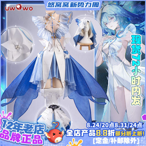 现货悠窝窝鸣潮cosplay 守岸人cos服装女游戏同款 女套装C服