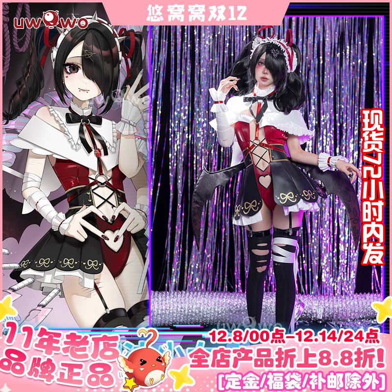 现货悠窝窝主播女孩重度依赖cosplay糖糖 魔法少女cos C服